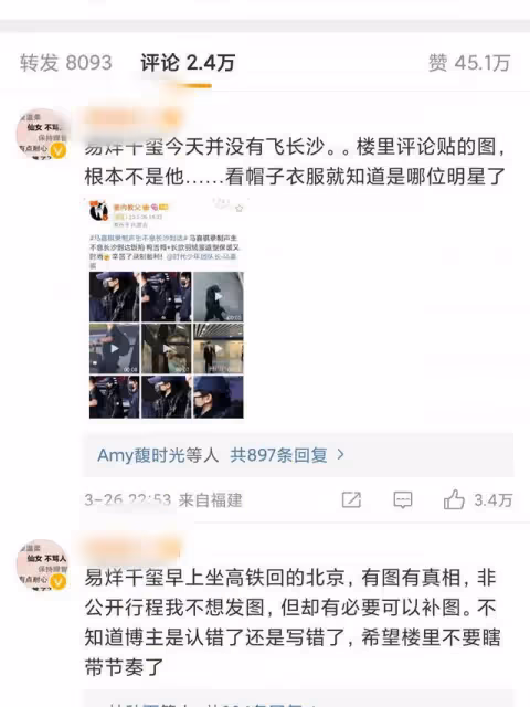 艷壓大美人爆料趙麗穎，10年老演員代表作竟是——《碰瓷》？