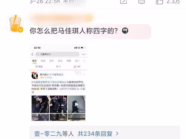 艷壓大美人爆料趙麗穎，10年老演員代表作竟是——《碰瓷》？