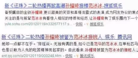 艷壓大美人爆料趙麗穎,10年老演員代表作竟是——《碰瓷》?