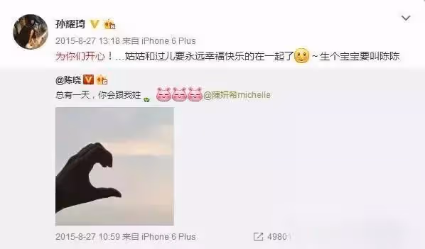 艷壓大美人爆料趙麗穎,10年老演員代表作竟是——《碰瓷》?
