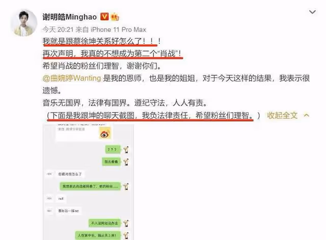 艷壓大美人爆料趙麗穎,10年老演員代表作竟是——《碰瓷》?