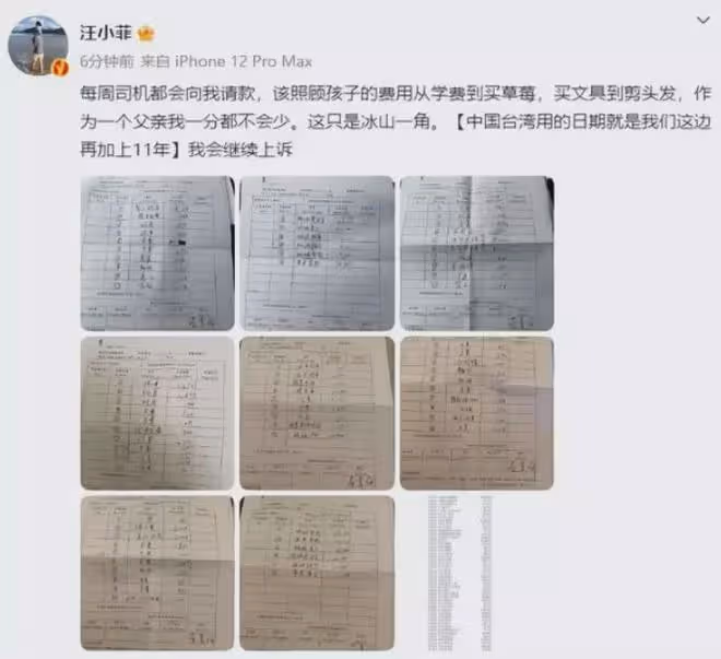 小S曝大S贏了汪小菲後心情很好,稱大S家中因具俊曄而充滿愛
