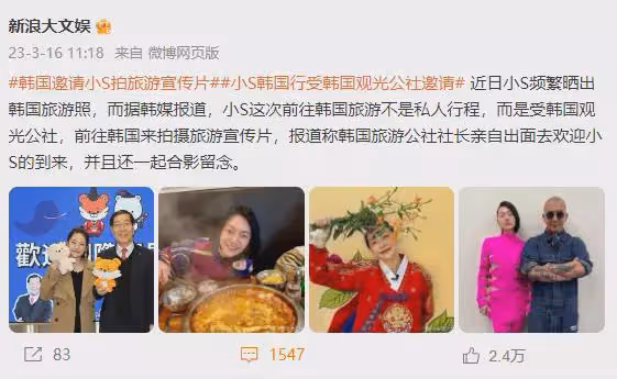 小S曝大S贏了汪小菲後心情很好,稱大S家中因具俊曄而充滿愛
