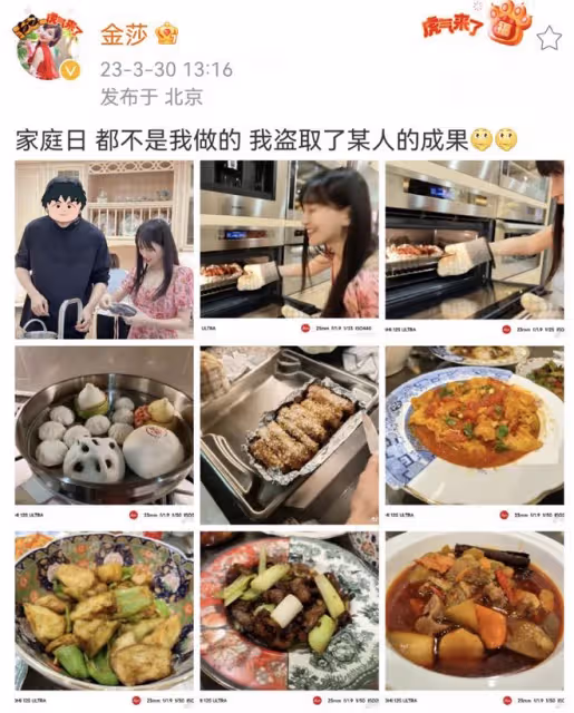 40歲金莎罕曬和男友同框照,男方愛下廚又高又帥,疑似已經見家長