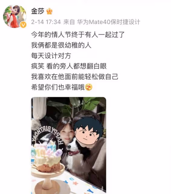40歲金莎罕曬和男友同框照,男方愛下廚又高又帥,疑似已經見家長