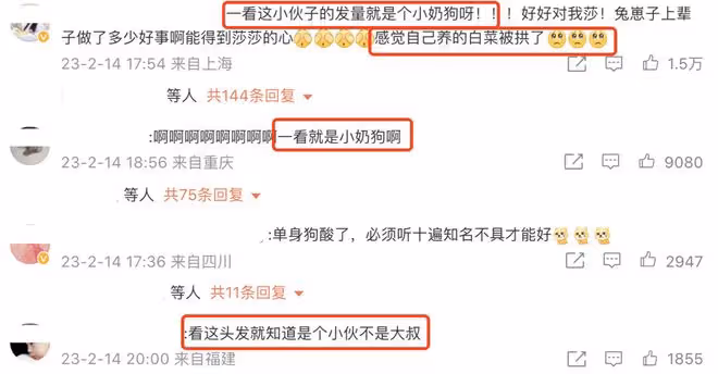 40歲金莎罕曬和男友同框照,男方愛下廚又高又帥,疑似已經見家長