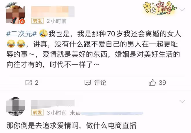 張蘭稱想85歲前穿上婚紗,對婚姻仍抱有期望,主持人在旁猛翻白眼