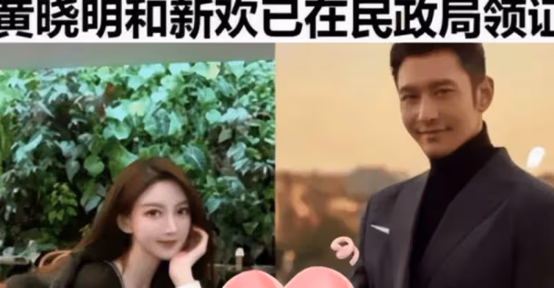 黃曉明葉柯已領證結婚！葉柯曬婚戒宣誓主權，浪漫求婚場景被曝光