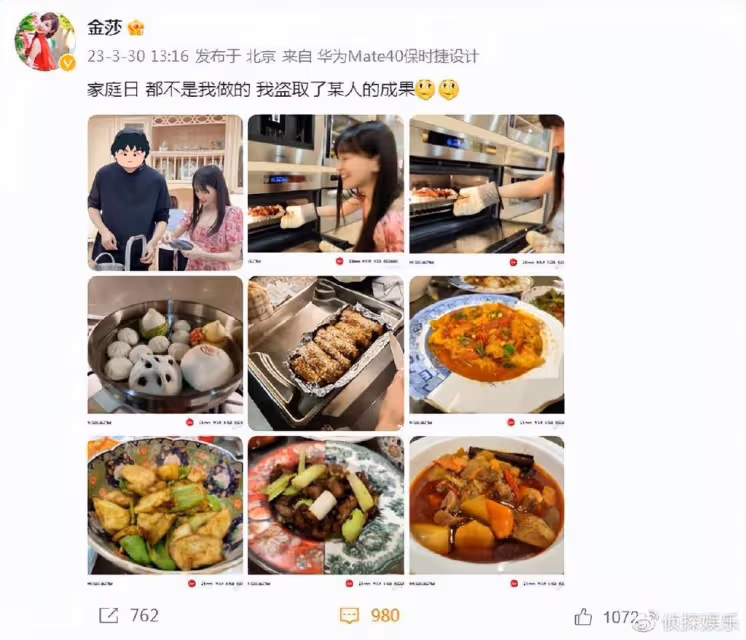 感情升溫迅速!金莎曬與男友家庭日秀幸福,男方下廚做超多美食