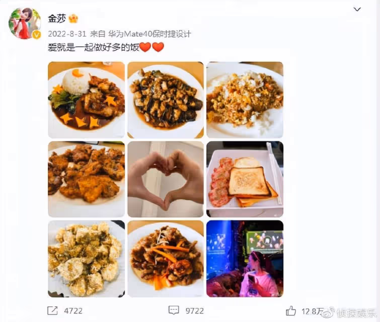 感情升溫迅速!金莎曬與男友家庭日秀幸福,男方下廚做超多美食