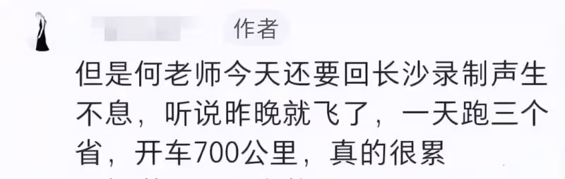 《嚮往的生活7》被曝改版,常駐僅剩何炅和黃磊,4個小輩做嘉賓