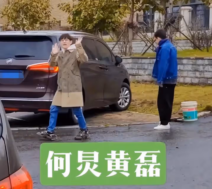 《嚮往的生活7》被曝改版,常駐僅剩何炅和黃磊,4個小輩做嘉賓