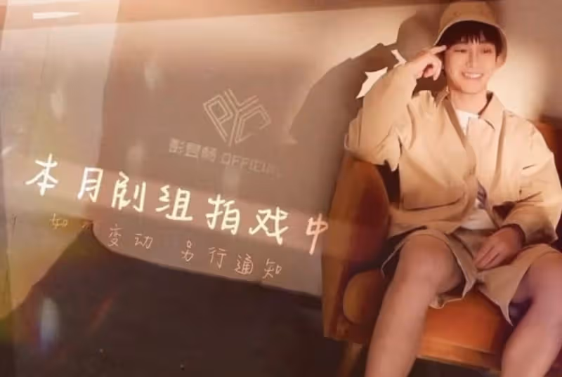 《嚮往的生活7》被曝改版,常駐僅剩何炅和黃磊,4個小輩做嘉賓