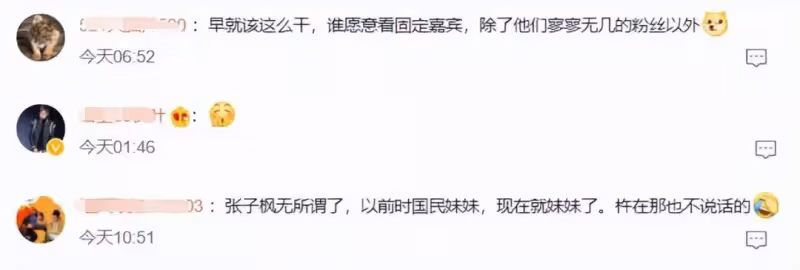 《嚮往的生活7》被曝改版,常駐僅剩何炅和黃磊,4個小輩做嘉賓