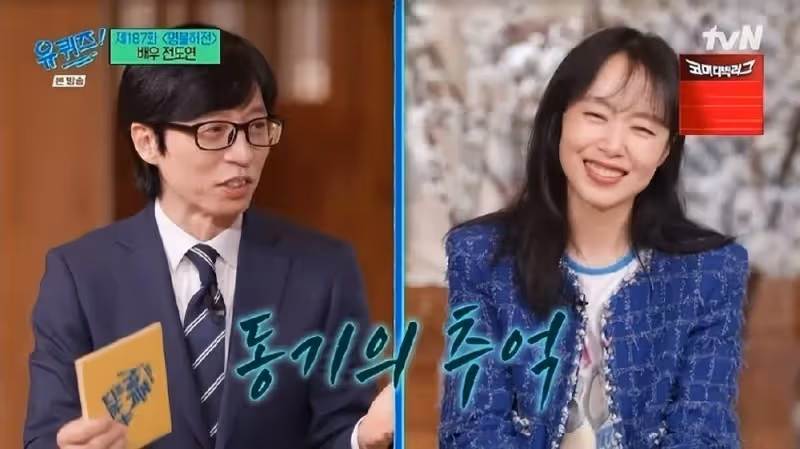 全度妍拍《快樂到死》很受傷？媽媽擔心嫁不出去，所有代言全取消