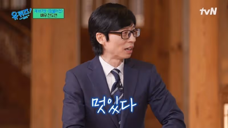 全度妍拍《快樂到死》很受傷?媽媽擔心嫁不出去,所有代言全取消