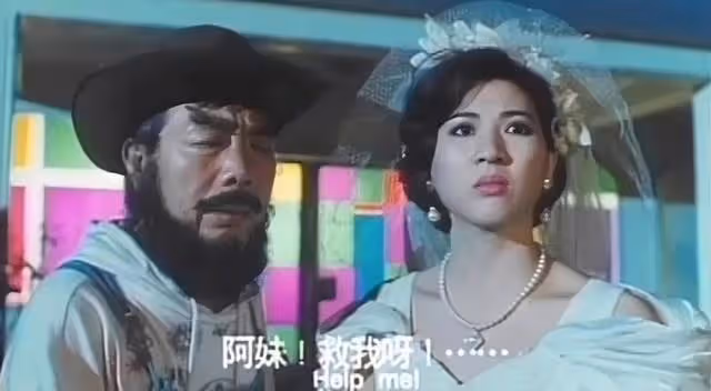 作為首位出演三級片的亞洲小姐,邱月清一點也不比葉玉卿差