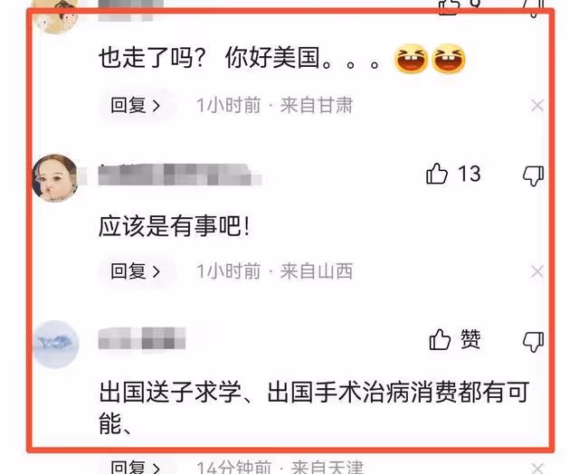 深夜大瓜!老戲骨王剛清空帳號,網友質疑不簡單,頭像背景引熱議