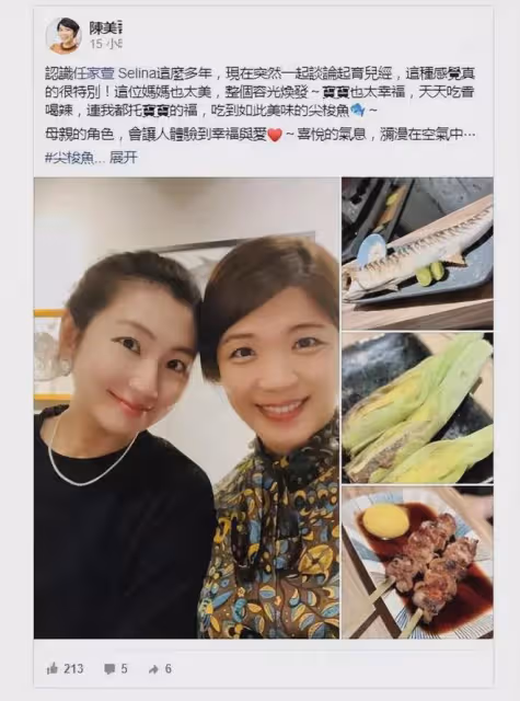 Selina懷孕半個月後首度公開孕媽照,好友放出了她的最新動態照片