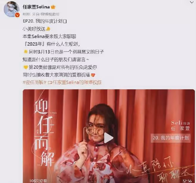 Selina懷孕半個月後首度公開孕媽照,好友放出了她的最新動態照片