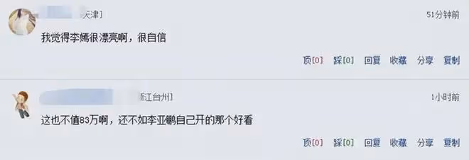 李嫣瑞士校內現身被偶遇,英語流利,網友質疑83萬元學費