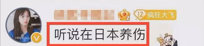 44歲沈騰疑病倒出國求醫!病情嚴重無法工作,脖子粗大引粉絲擔憂