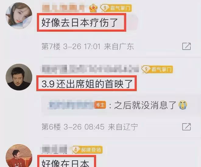 44歲沈騰疑病倒出國求醫!病情嚴重無法工作,脖子粗大引粉絲擔憂