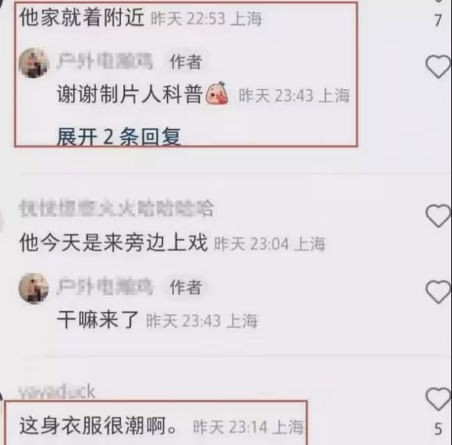 51歲徐崢胖到認不出!穿美國國旗服裝逛上海
