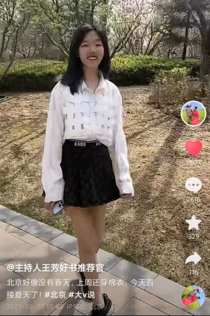 王芳罕曬15歲女兒,愛女被指裙子太短不像學生!她大方回應質疑