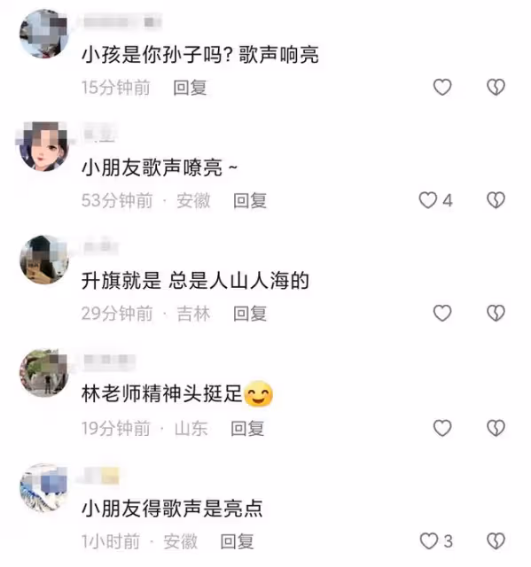 港星林威天安門看升旗！為占好位置凌晨3點起床，已長居河北農村