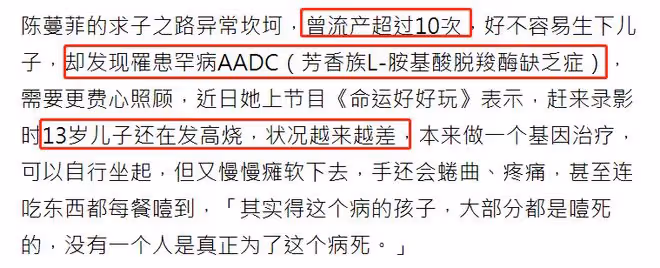 母子同患重病！52歲女星透露13歲兒子病情惡化，被斷言活不過今年