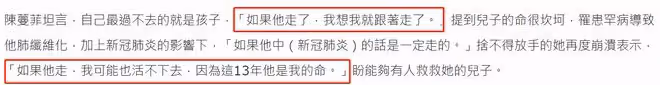 母子同患重病！52歲女星透露13歲兒子病情惡化，被斷言活不過今年