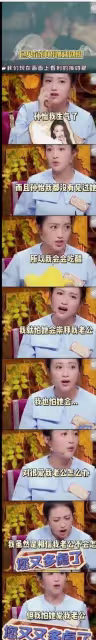 包貝爾女兒8歲生日,包文婧曬孩子萌照,餃子大眼睛靈動顏值逆襲