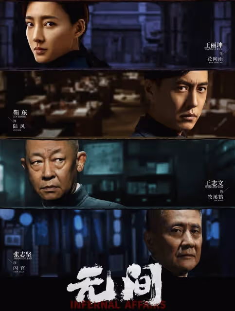 未播先火！沒想到這個3月底，王麗坤以這樣的方式驚艷了眾人
