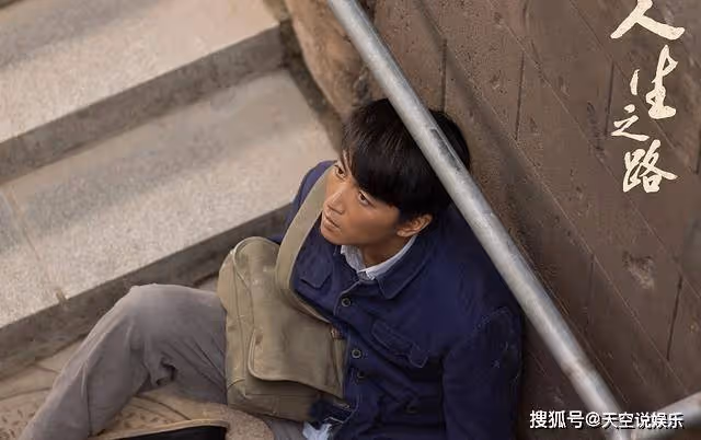 《人生之路》穿著白襯衫，攀上富家女的雙星，暗示了環境的重要性