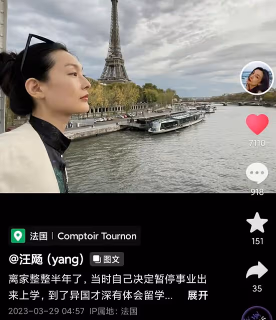「大雅」汪颺自曝暫停演藝事業,出國留學深造!晚上開直播賺學費