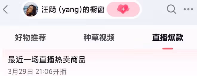 「大雅」汪颺自曝暫停演藝事業,出國留學深造!晚上開直播賺學費
