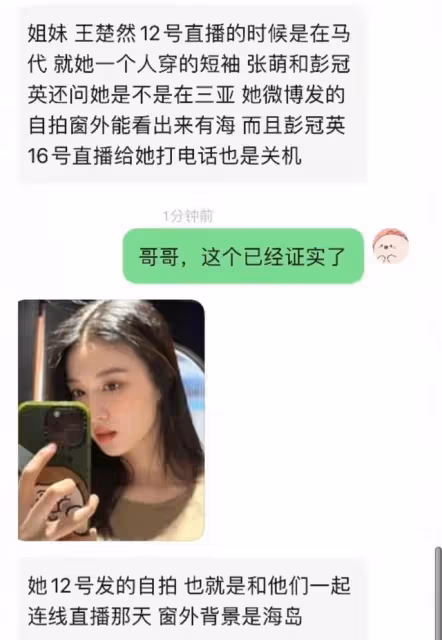 天降大瓜，海邊激吻，隱婚卻自爆單身，拖欠工資，內娛水真深！