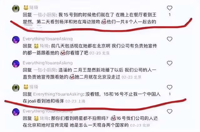 天降大瓜,海邊激吻,隱婚卻自爆單身,拖欠工資,內娛水真深!