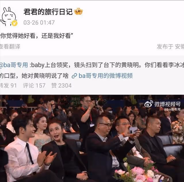 天降大瓜,海邊激吻,隱婚卻自爆單身,拖欠工資,內娛水真深!