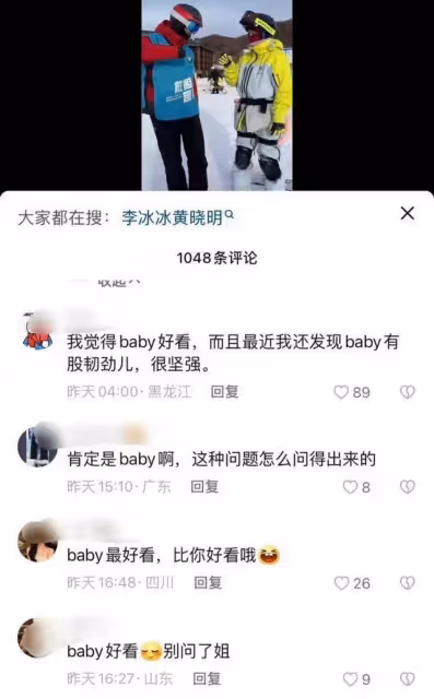 天降大瓜,海邊激吻,隱婚卻自爆單身,拖欠工資,內娛水真深!