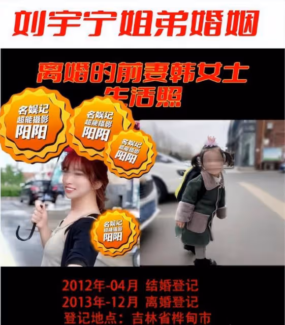 天降大瓜,海邊激吻,隱婚卻自爆單身,拖欠工資,內娛水真深!
