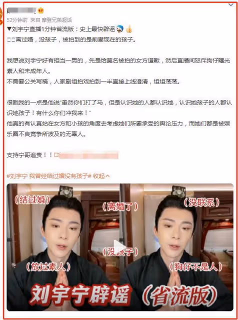 天降大瓜,海邊激吻,隱婚卻自爆單身,拖欠工資,內娛水真深!