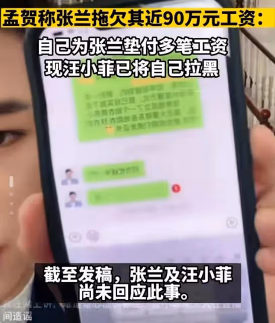 天降大瓜,海邊激吻,隱婚卻自爆單身,拖欠工資,內娛水真深!