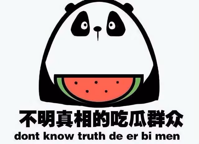 天降大瓜,海邊激吻,隱婚卻自爆單身,拖欠工資,內娛水真深!