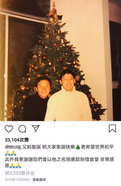 唐鶴德生活現狀:和小鮮肉「緋聞不斷」,近照蒼老難認出