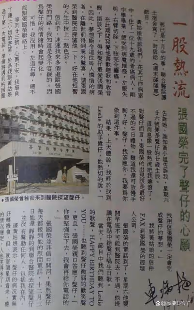 唐鶴德生活現狀:和小鮮肉「緋聞不斷」,近照蒼老難認出