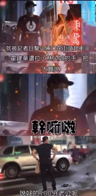 林心如已離婚?霍建華被爆凈身出戶,兩人婚姻關係引起熱議