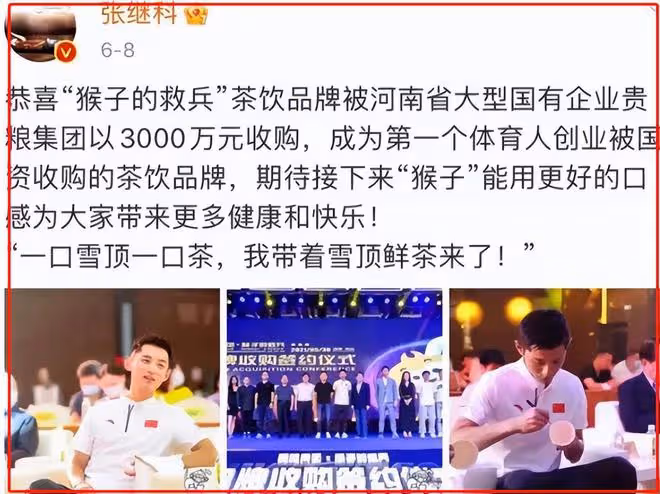 大瓜!曝張繼科欠巨額賭債,用景甜的私密照抵債,女方被債主威脅