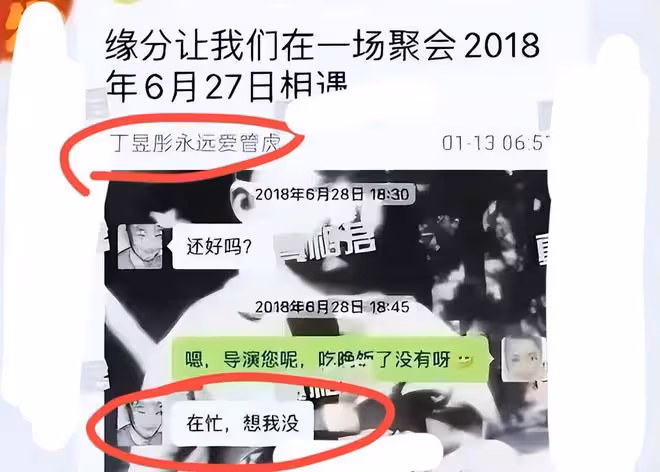 好戲在後頭?小三透露管虎將官宣離婚消息,網友:那也不會要你